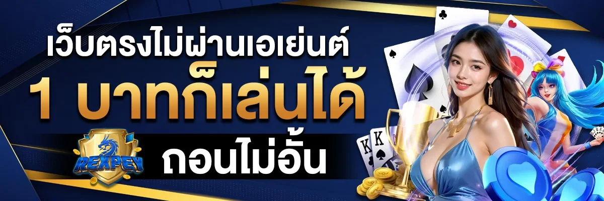 KINGVIP96 สล็อตเว็บตรง เกมค่ายดัง PG JILI RTP สูง