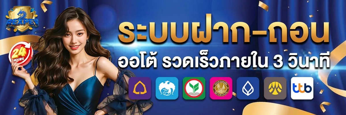 KINGVIP96 คาสิโนสด บาคาร่า ดีลเลอร์สด HD